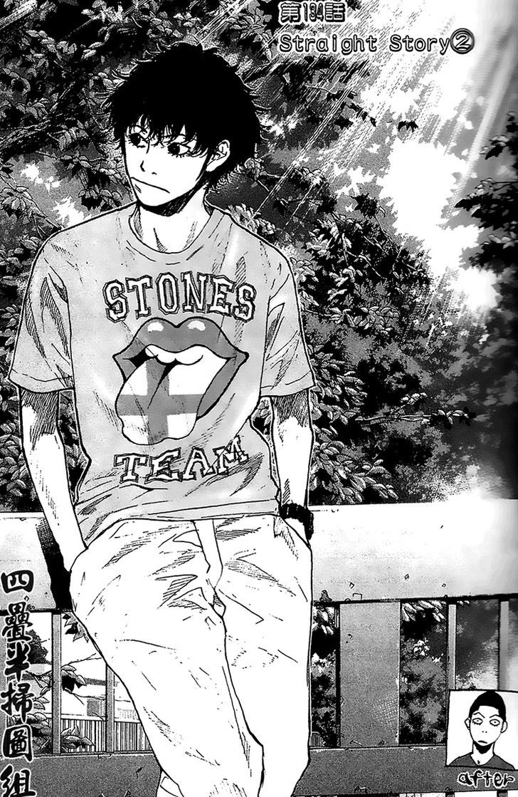 Ahiru no Sora Chapter 134 page 1 - Chapter 134