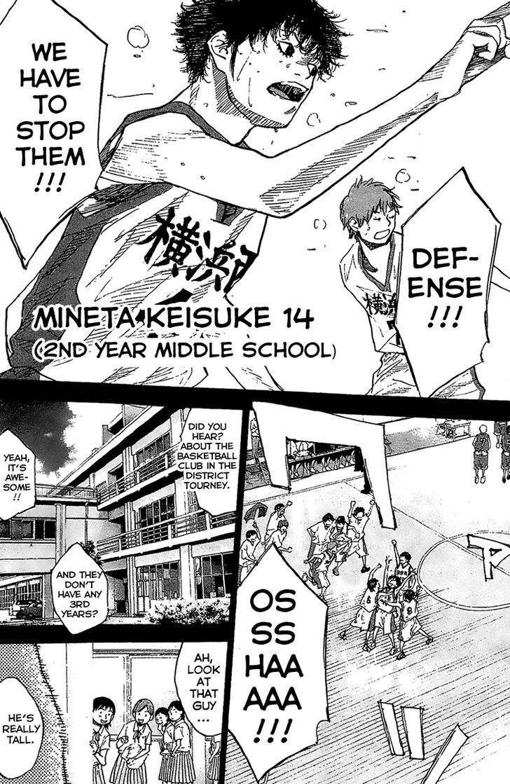 Ahiru no Sora Chapter 134 page 4 - Chapter 134