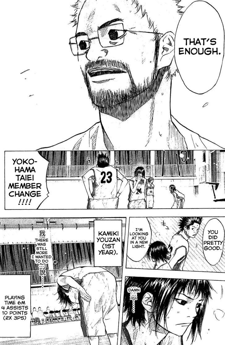 Ahiru no Sora Chapter 135 page 16 - Chapter 135 : Straight Story 3