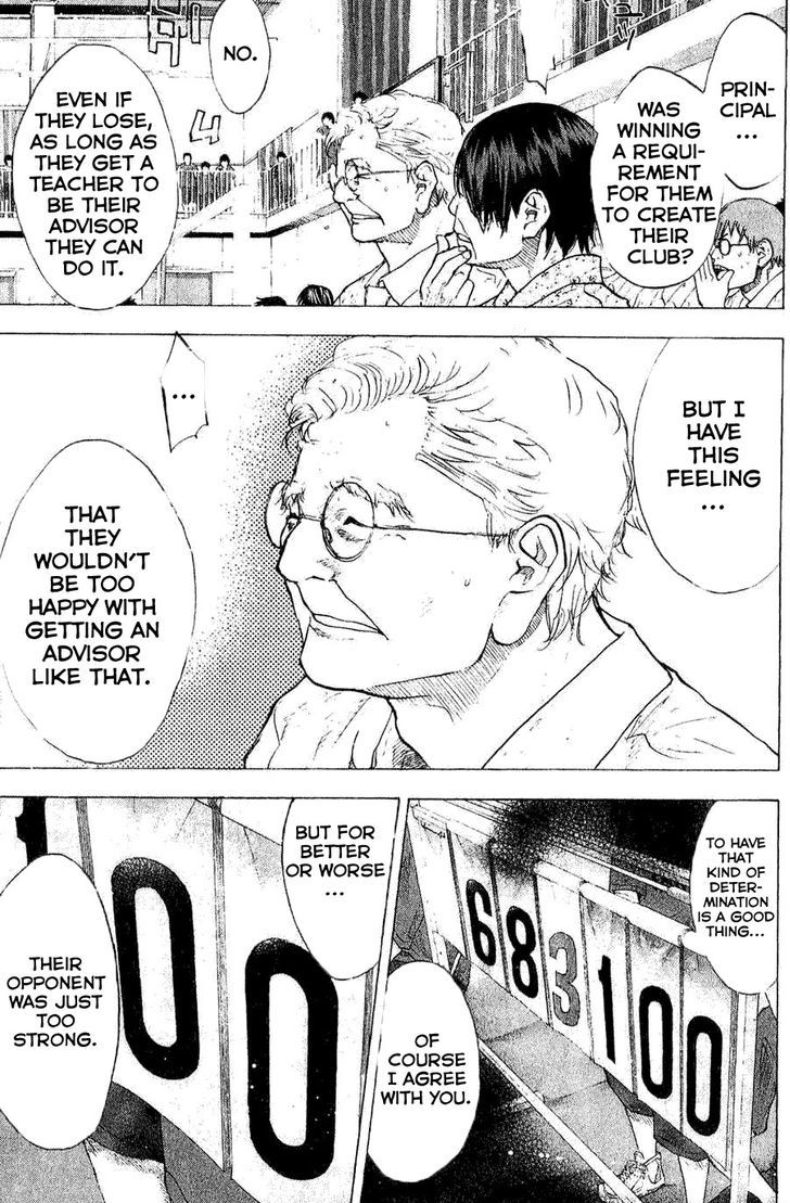 Ahiru no Sora Chapter 135 page 17 - Chapter 135 : Straight Story 3