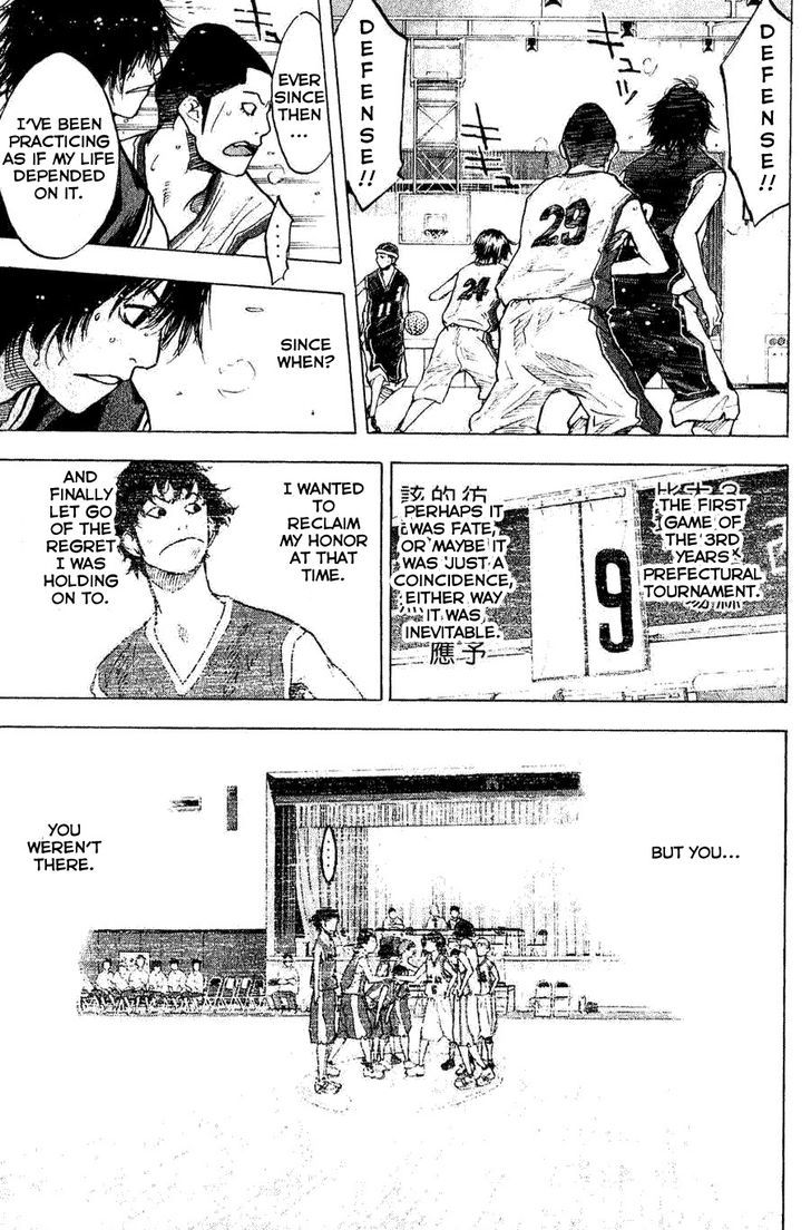 Ahiru no Sora Chapter 135 page 5 - Chapter 135 : Straight Story 3