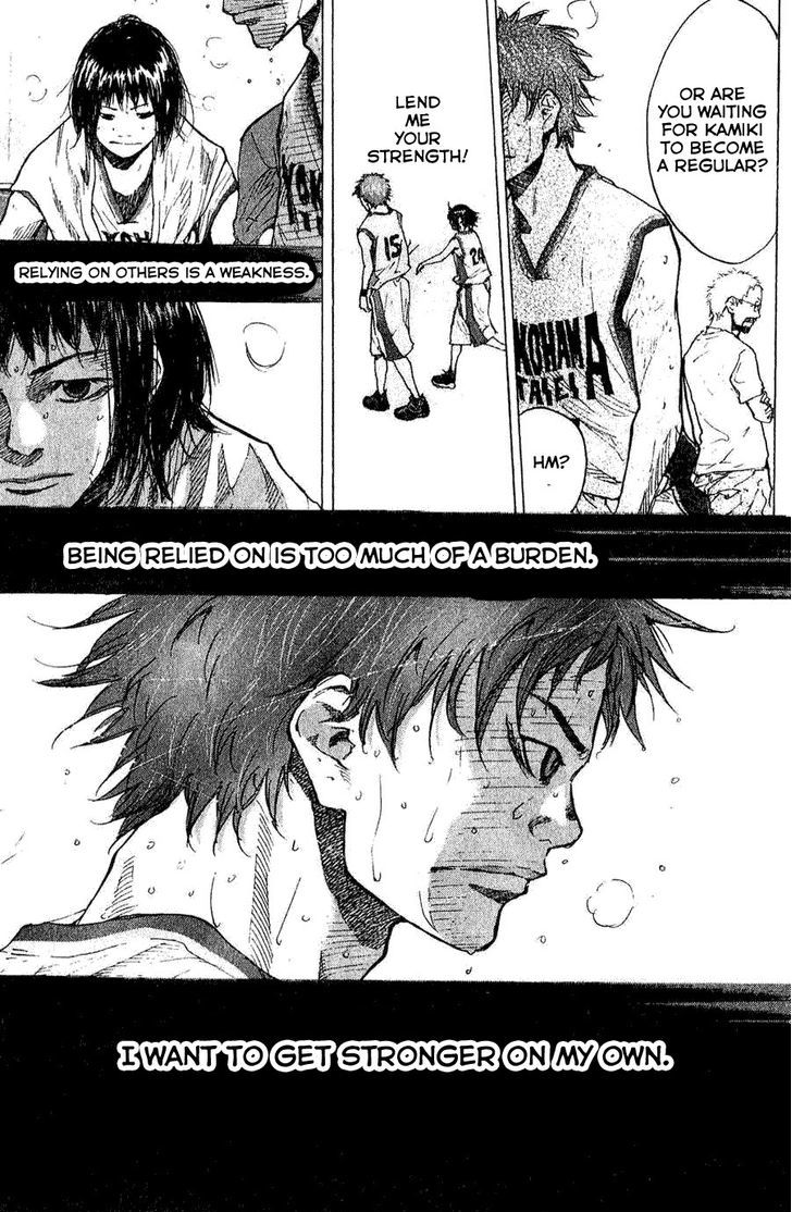 Ahiru no Sora Chapter 137 page 17 - Chapter 137