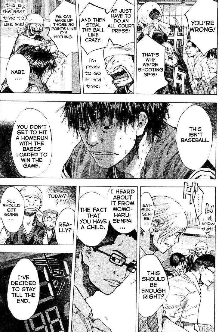 Ahiru no Sora Chapter 137 page 3 - Chapter 137