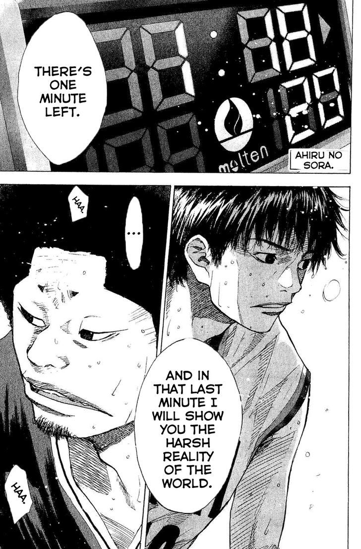 Ahiru no Sora Chapter 138.1 page 1 - Chapter 138.1