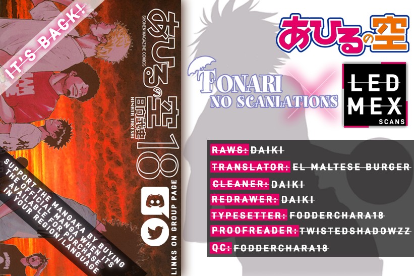 Ahiru no Sora Chapter 138.2 page 1 - Chapter 138.2: Straight Story 6