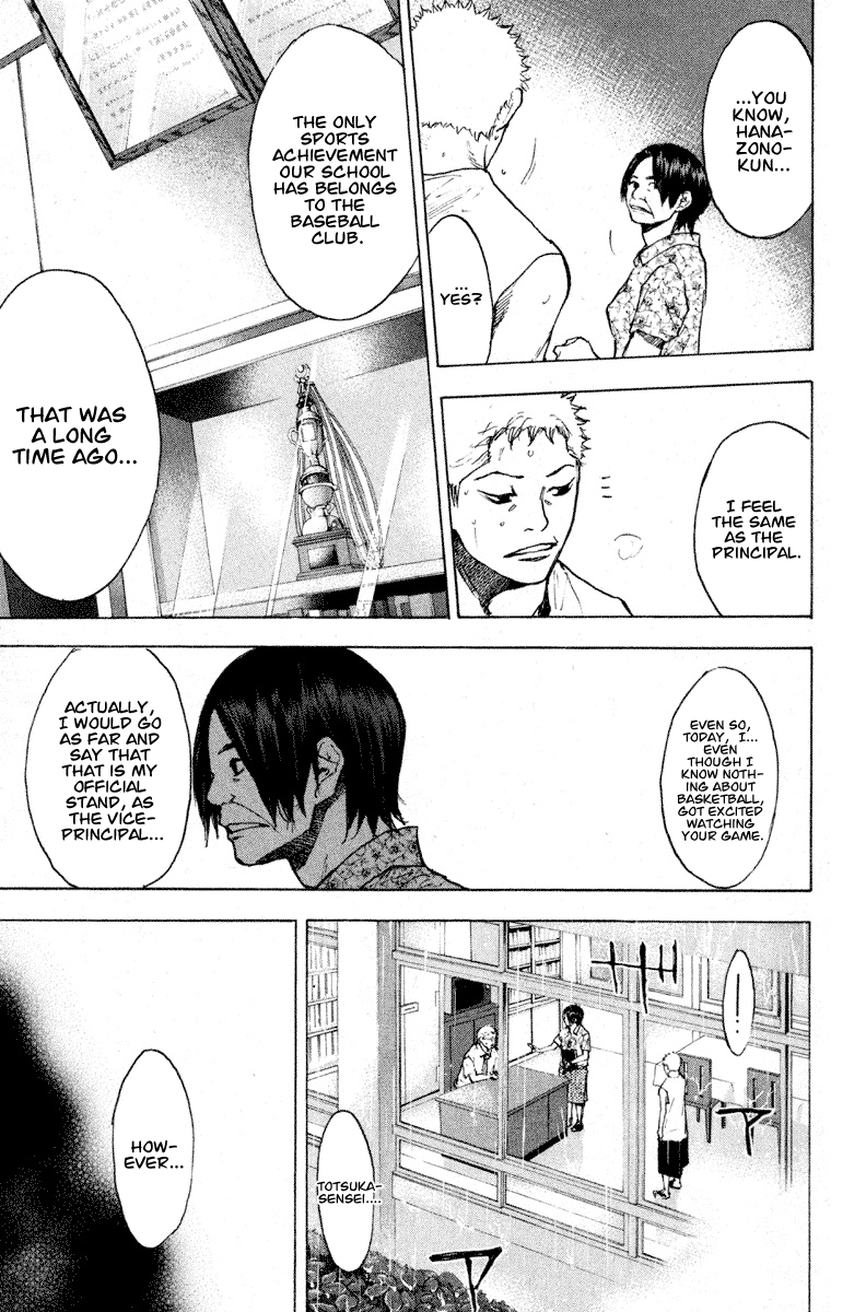 Ahiru no Sora Chapter 138.2 page 15 - Chapter 138.2: Straight Story 6