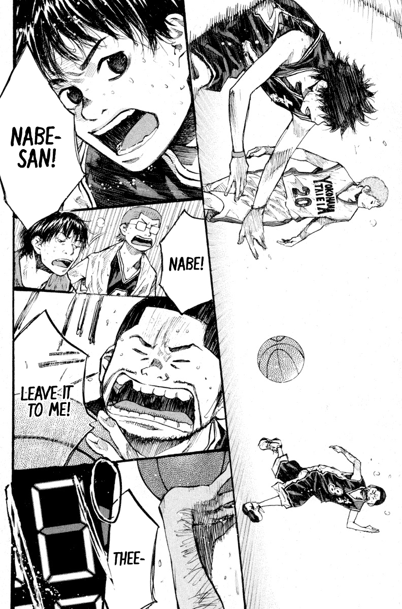 Ahiru no Sora Chapter 138.2 page 4 - Chapter 138.2: Straight Story 6