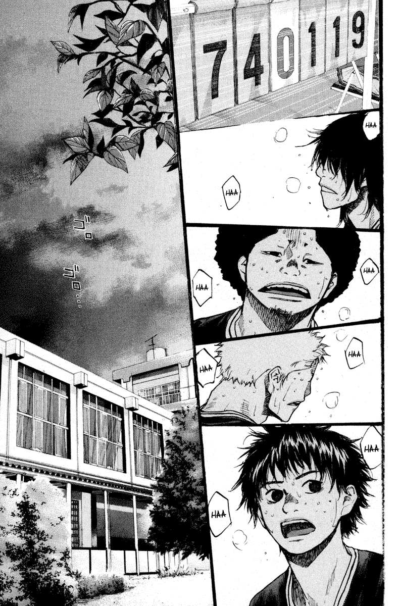 Ahiru no Sora Chapter 138.2 page 7 - Chapter 138.2: Straight Story 6