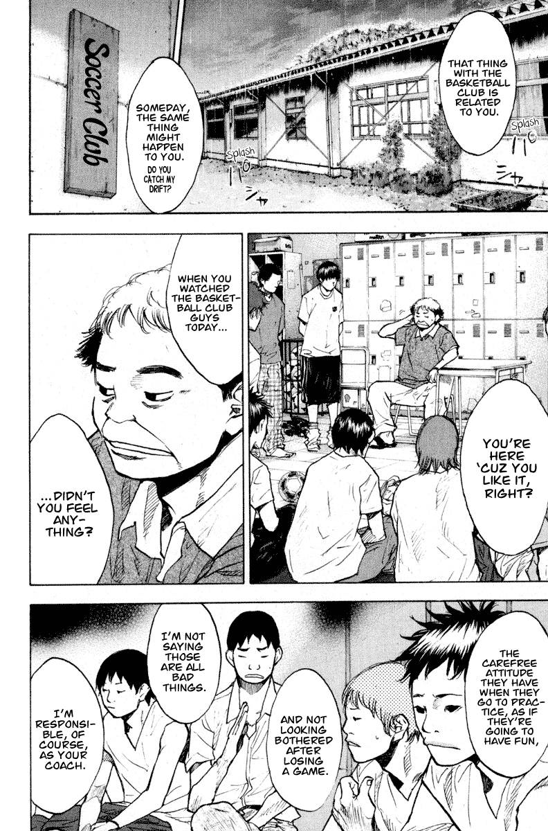 Ahiru no Sora Chapter 139 page 16 - Chapter 139: Bridge