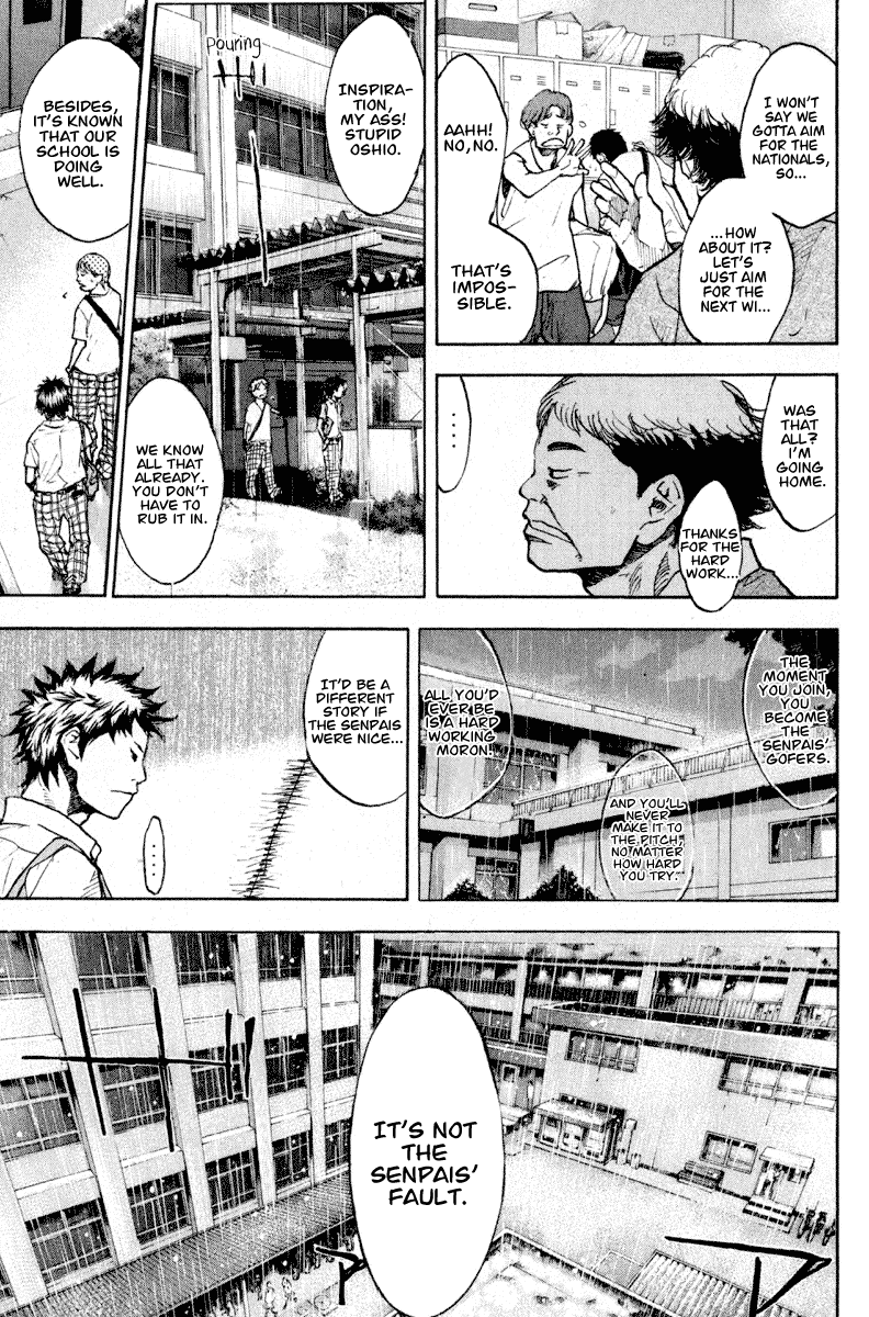 Ahiru no Sora Chapter 139 page 17 - Chapter 139: Bridge