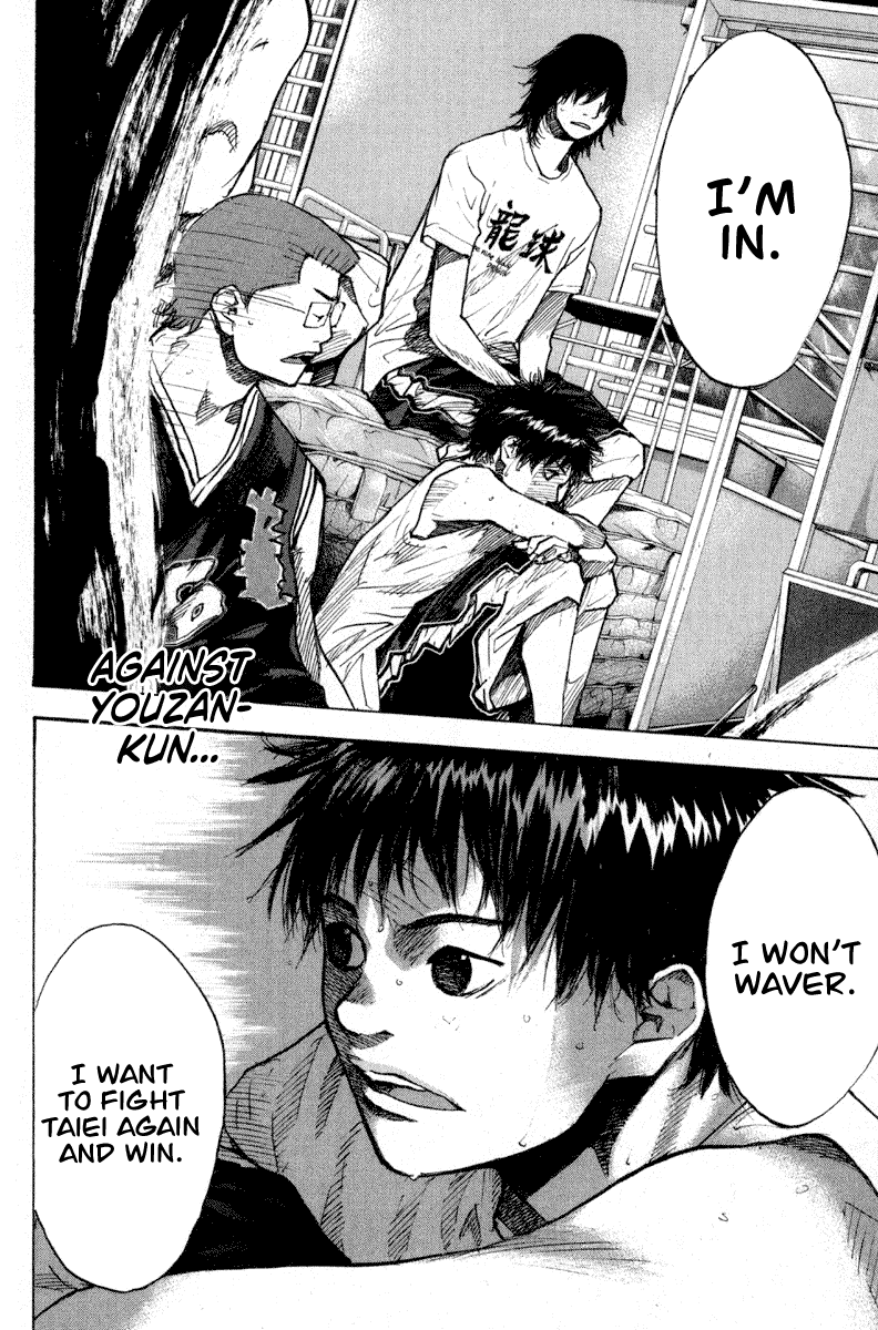 Ahiru no Sora Chapter 139 page 5 - Chapter 139: Bridge