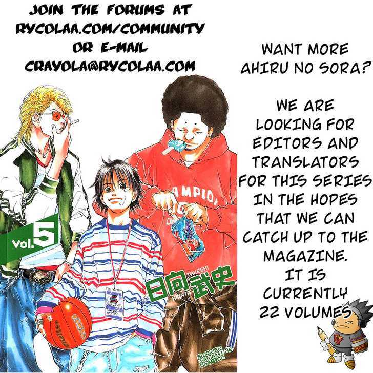 Ahiru no Sora Chapter 14 page 2 - Chapter 14 : Genius