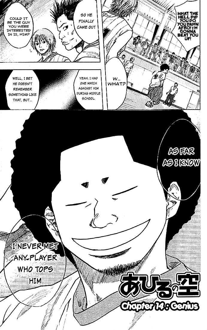 Ahiru no Sora Chapter 14 page 3 - Chapter 14 : Genius