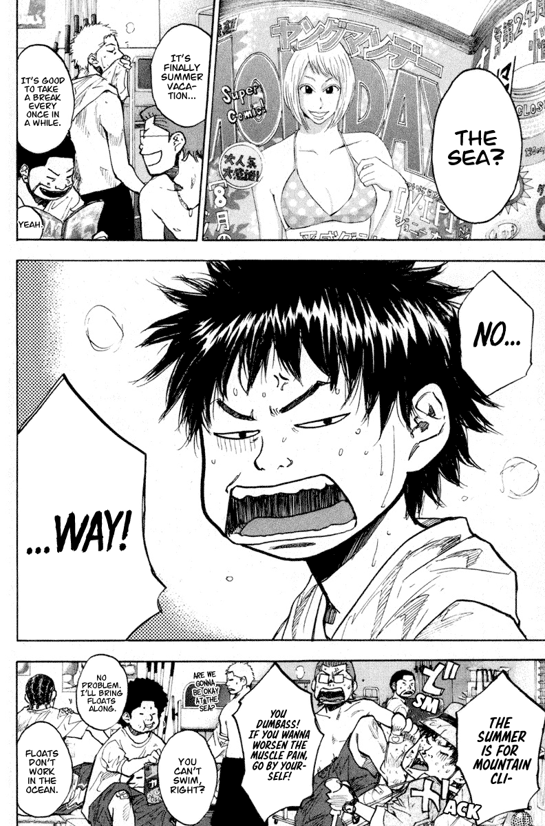 Ahiru no Sora Chapter 140 page 4 - Chapter 140: Summer Vacation
