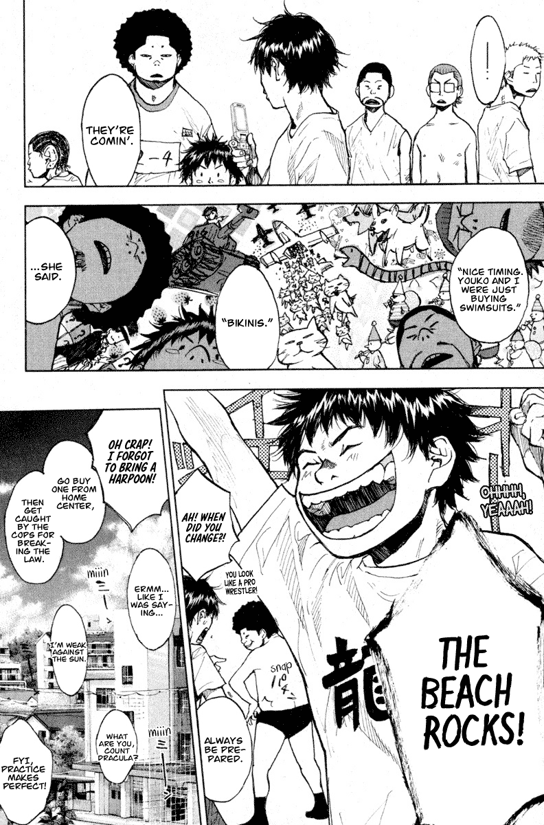 Ahiru no Sora Chapter 140 page 6 - Chapter 140: Summer Vacation
