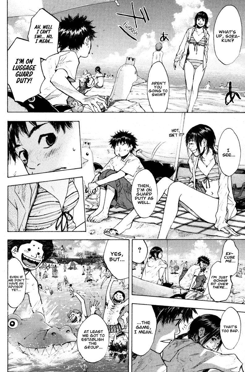 Ahiru no Sora Chapter 140 page 8 - Chapter 140: Summer Vacation