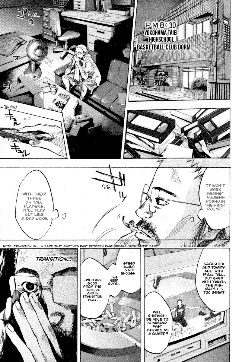 Ahiru no Sora Chapter 141 page 14 - Chapter 141