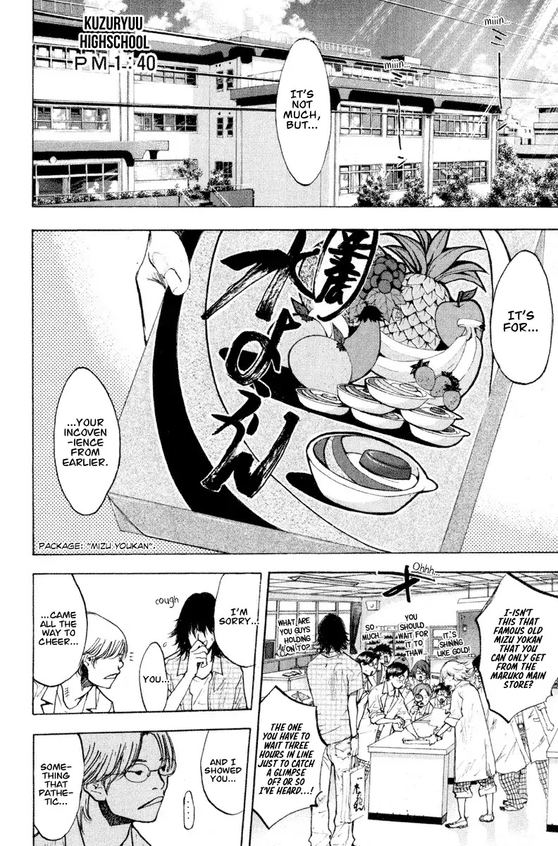 Ahiru no Sora Chapter 141 page 3 - Chapter 141