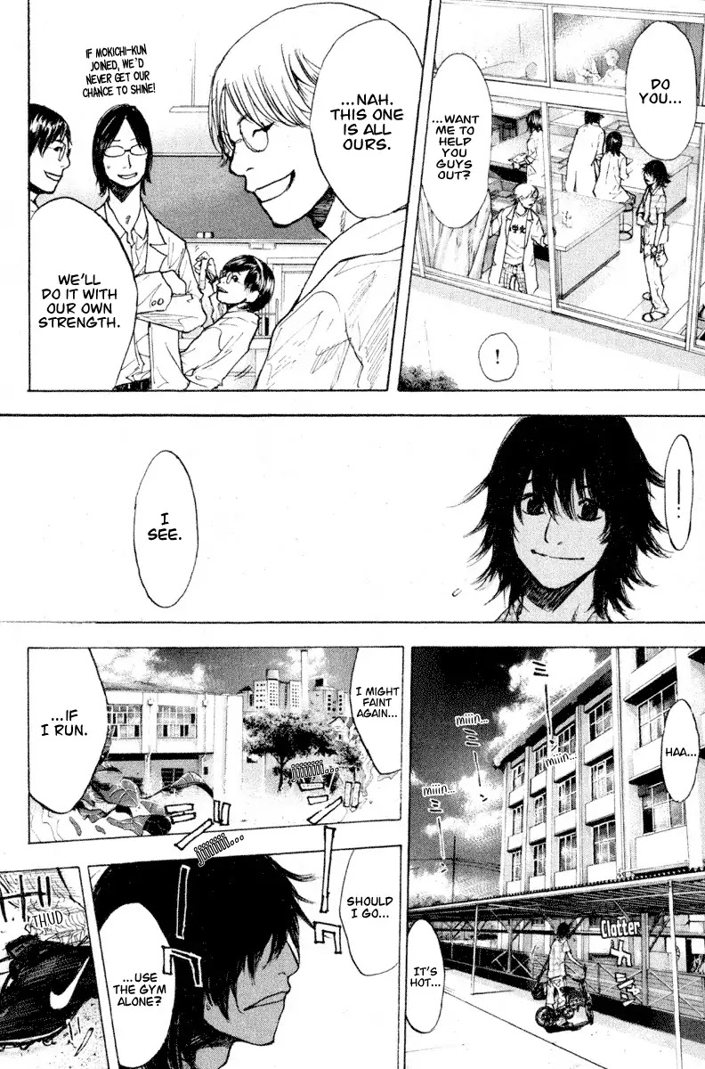 Ahiru no Sora Chapter 141 page 5 - Chapter 141