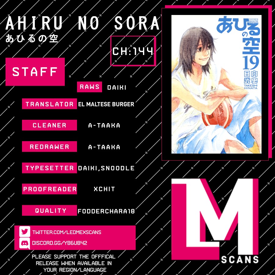 Ahiru no Sora Chapter 144 page 1 - Chapter 144: Monster Bash (Part One)
