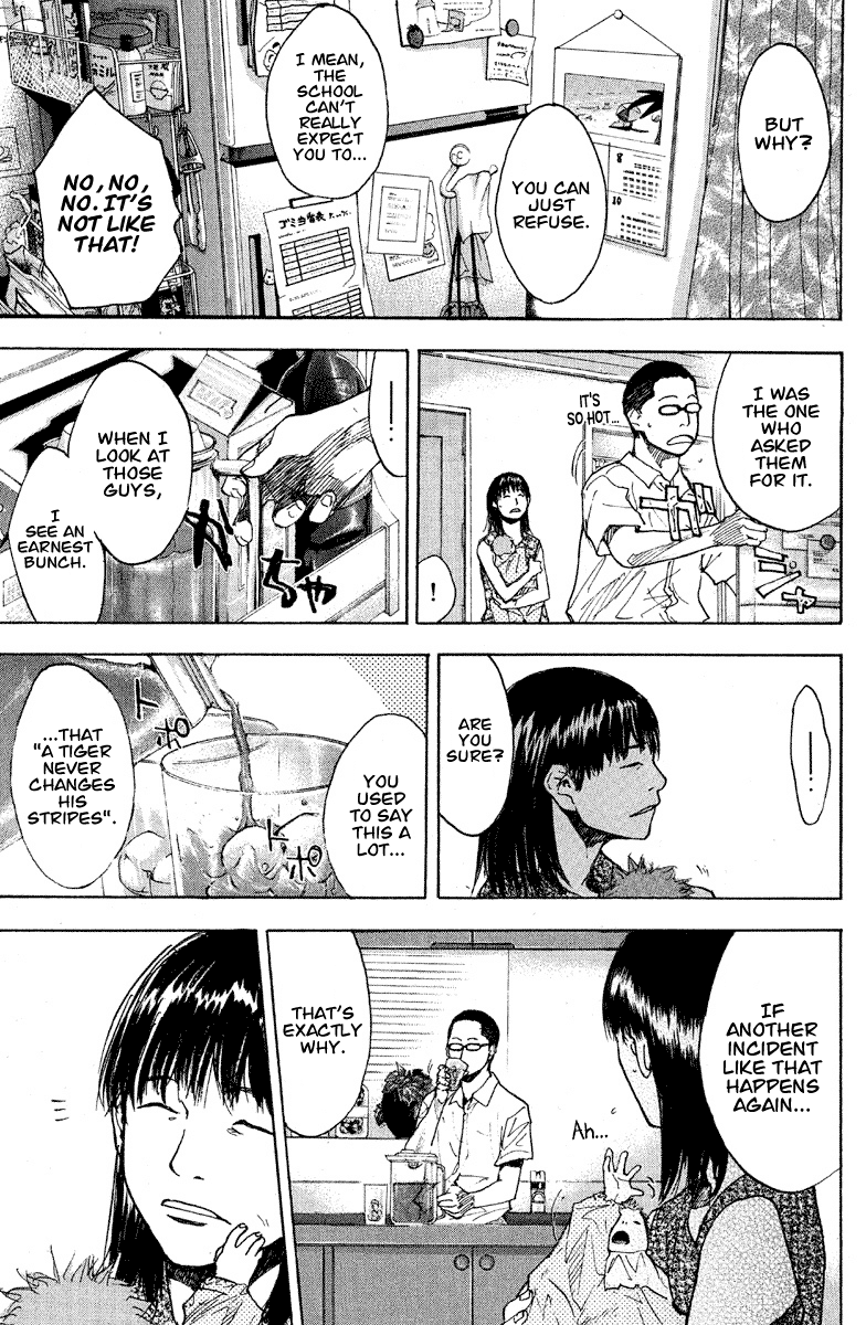 Ahiru no Sora Chapter 144 page 3 - Chapter 144: Monster Bash (Part One)