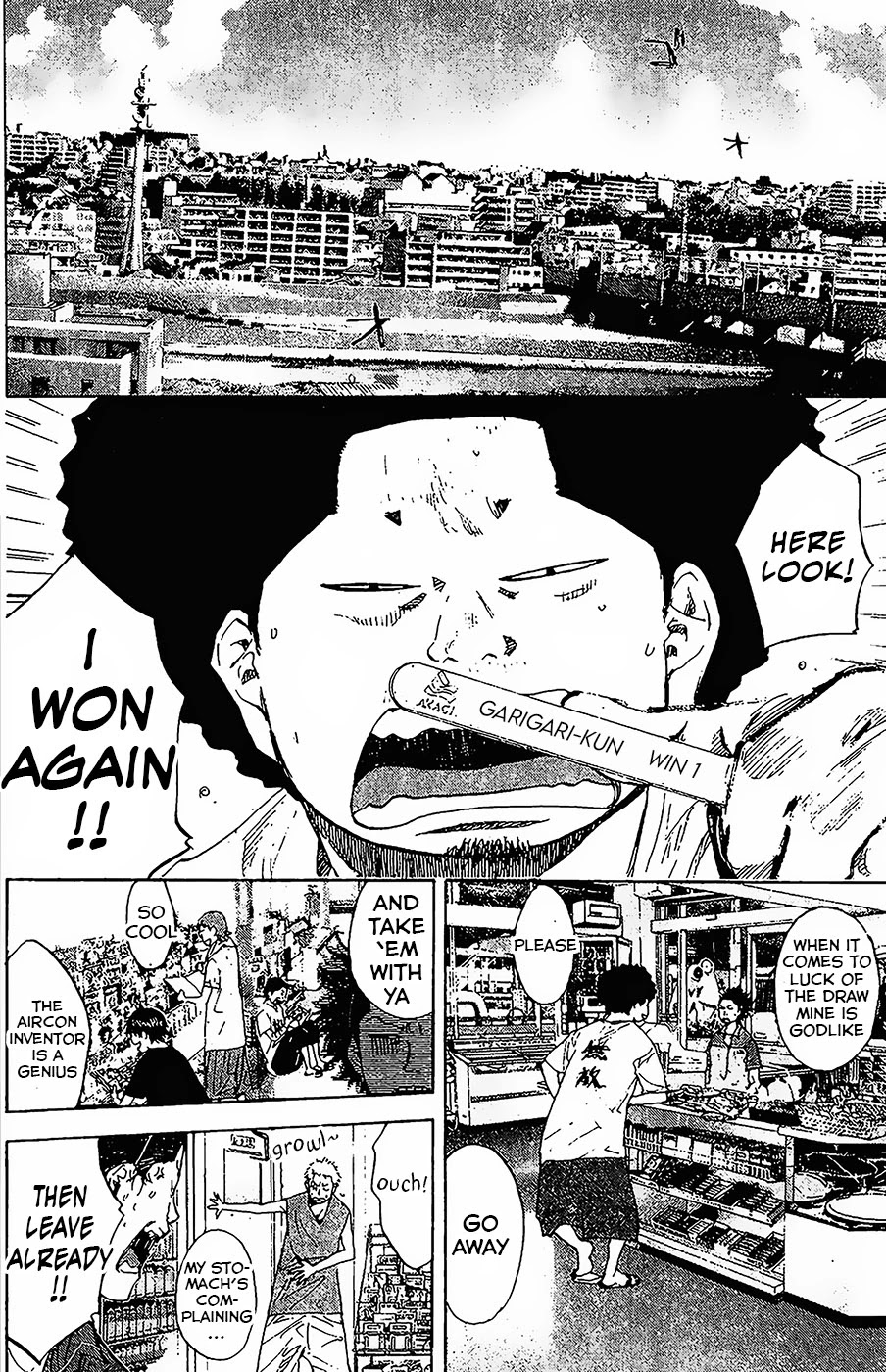 Ahiru no Sora Chapter 146.1 page 18 - Chapter 146.1: Blind Age