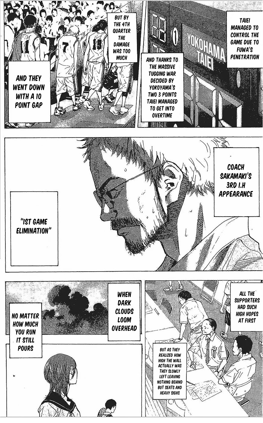 Ahiru no Sora Chapter 146.2 page 12 - Chapter 146.2: Blind Age