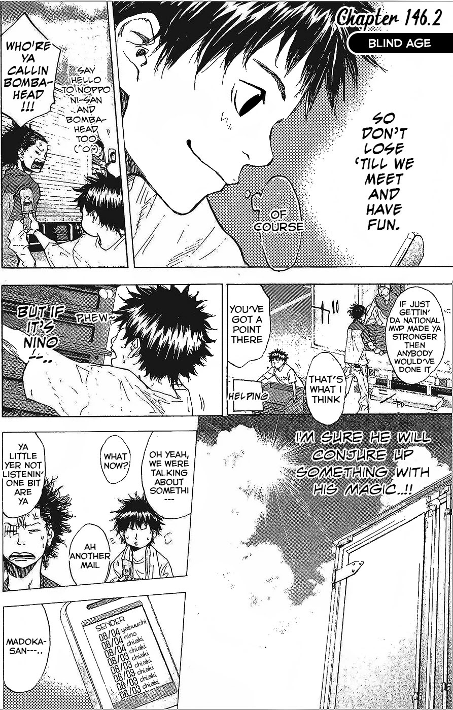 Ahiru no Sora Chapter 146.2 page 3 - Chapter 146.2: Blind Age