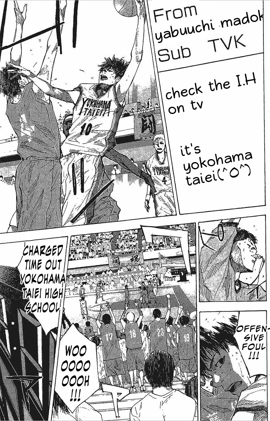 Ahiru no Sora Chapter 146.2 page 4 - Chapter 146.2: Blind Age