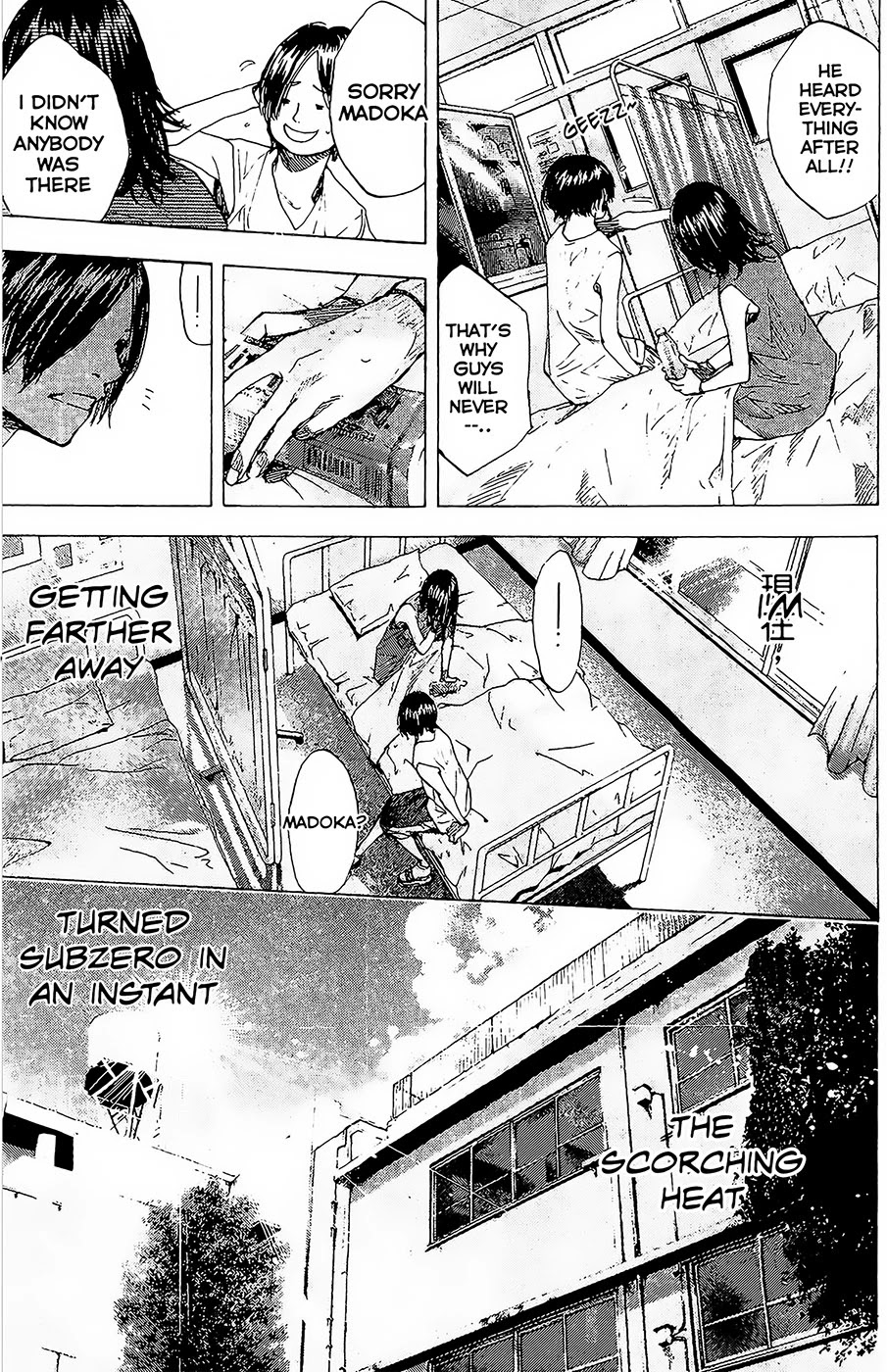 Ahiru no Sora Chapter 146.4 page 5 - Chapter 146.4: Blind Age