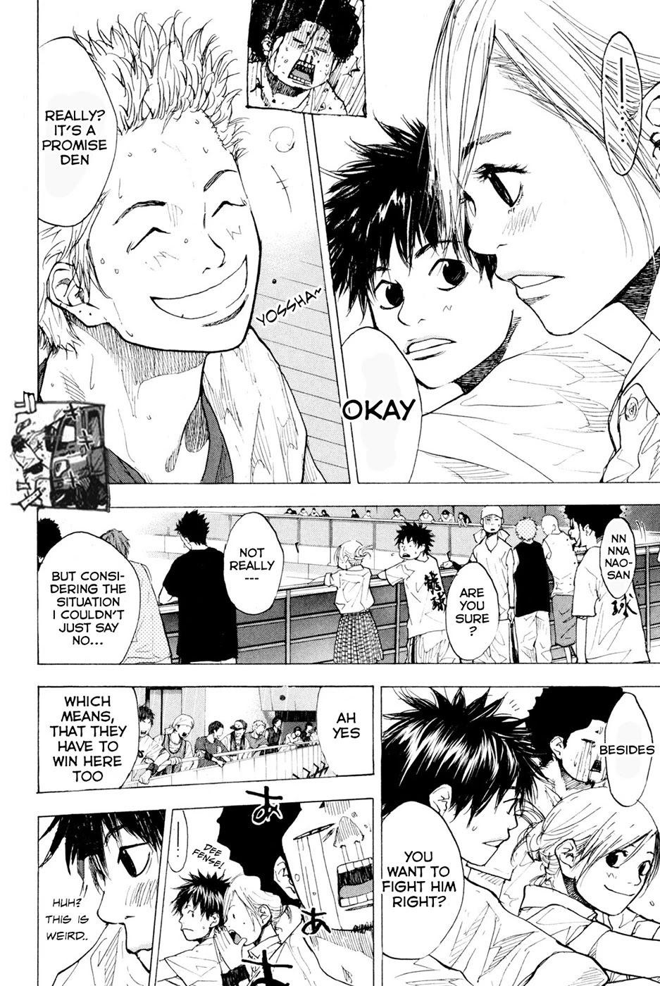Ahiru no Sora Chapter 150.1 page 12 - Chapter 150.1: Quadrophenia