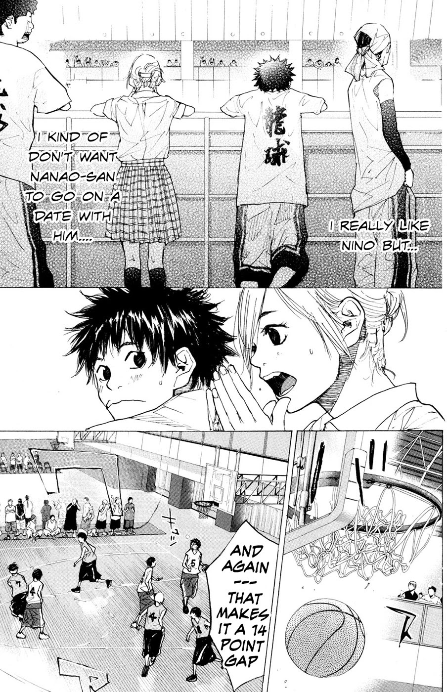 Ahiru no Sora Chapter 150.1 page 13 - Chapter 150.1: Quadrophenia