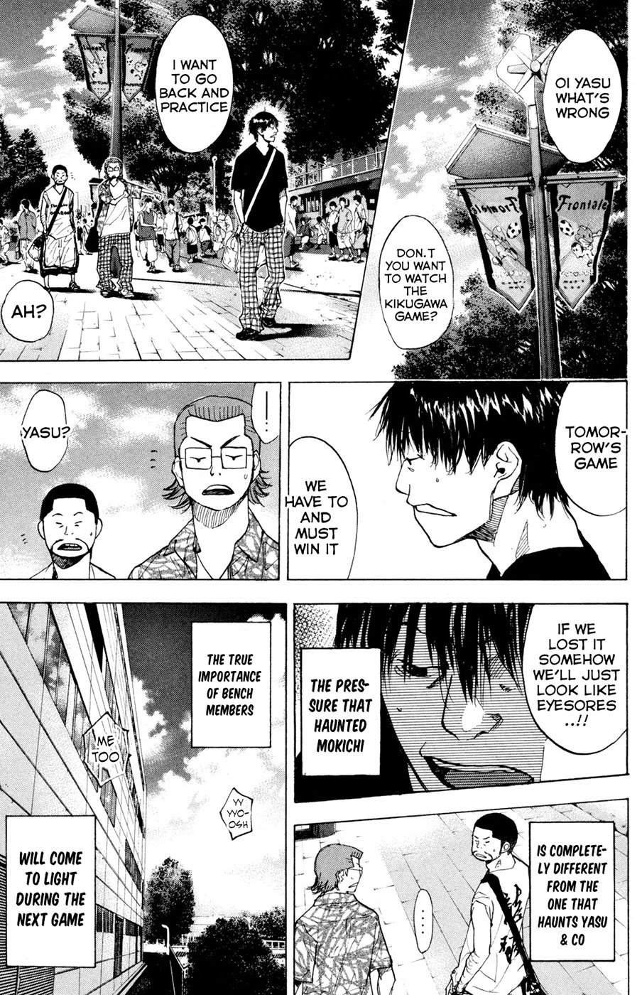 Ahiru no Sora Chapter 150.1 page 7 - Chapter 150.1: Quadrophenia