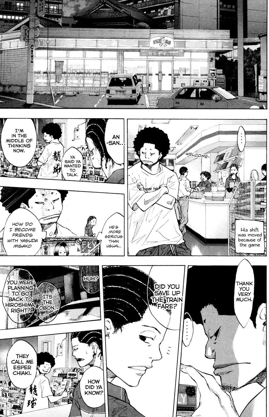 Ahiru no Sora Chapter 151 page 11 - Chapter 151: A mid Summer Night's Dream