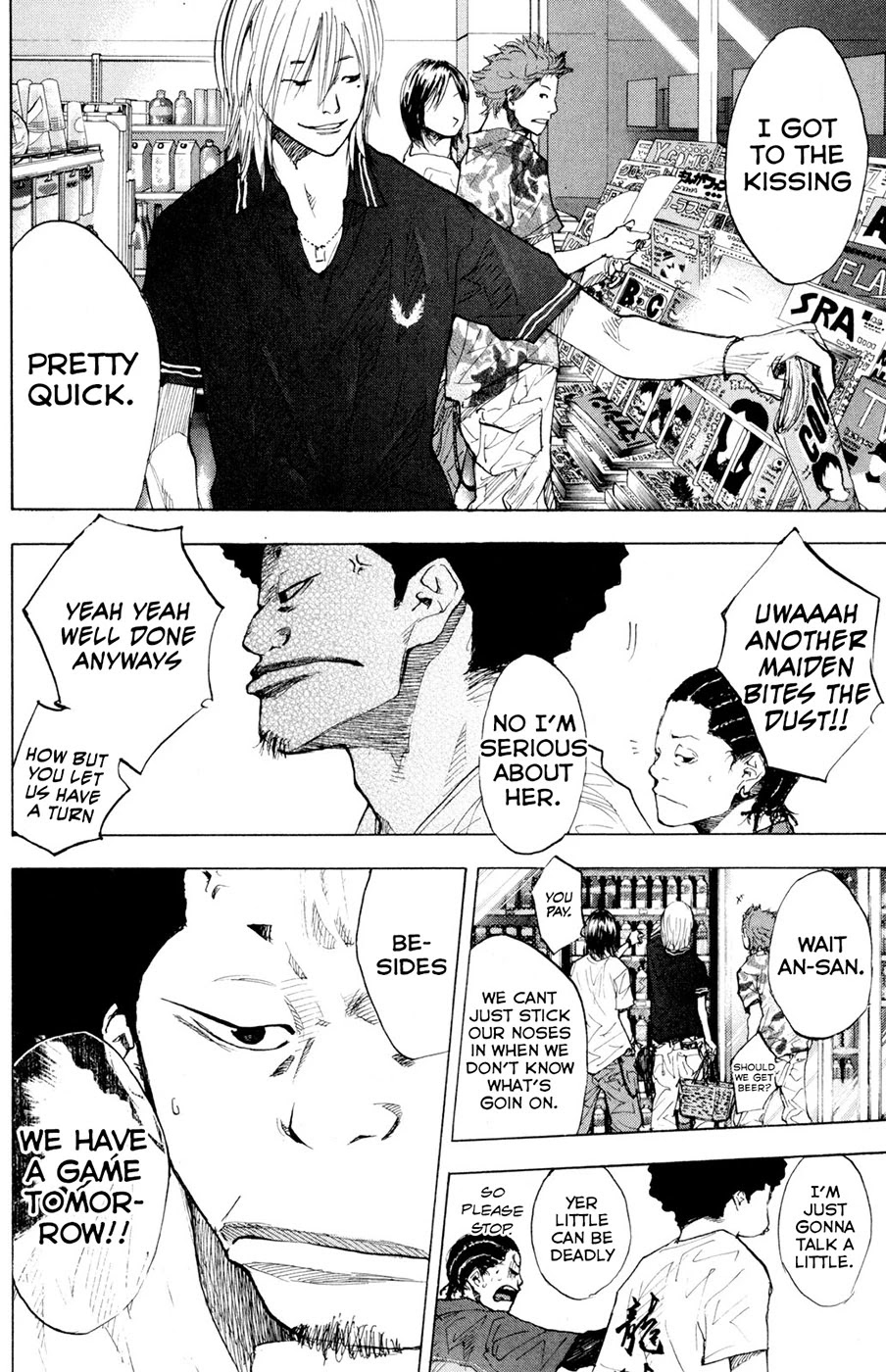 Ahiru no Sora Chapter 151 page 14 - Chapter 151: A mid Summer Night's Dream