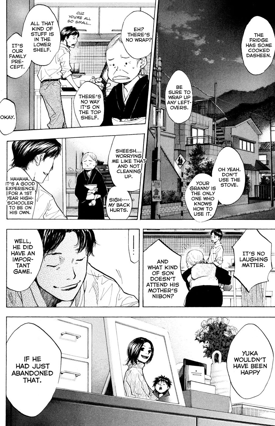 Ahiru no Sora Chapter 151 page 4 - Chapter 151: A mid Summer Night's Dream
