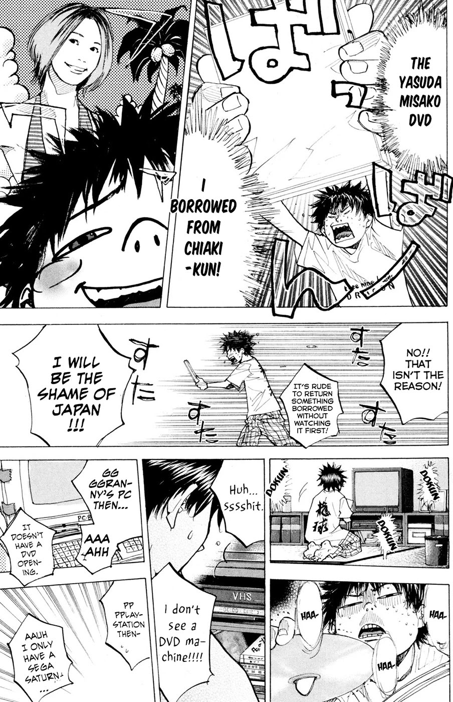 Ahiru no Sora Chapter 151 page 7 - Chapter 151: A mid Summer Night's Dream