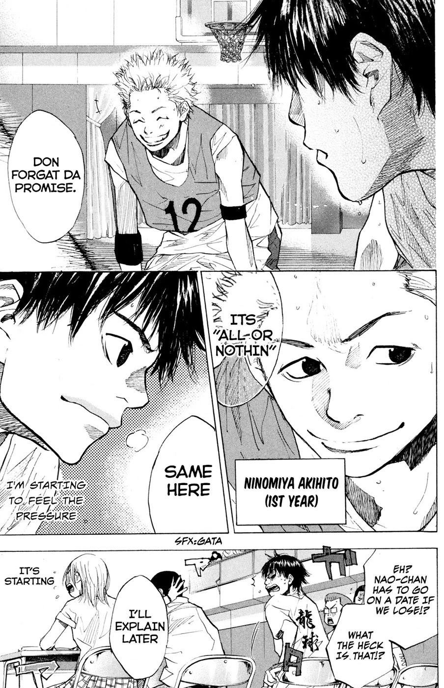 Ahiru no Sora Chapter 152.1 page 11 - Chapter 152.1: Fight Over
