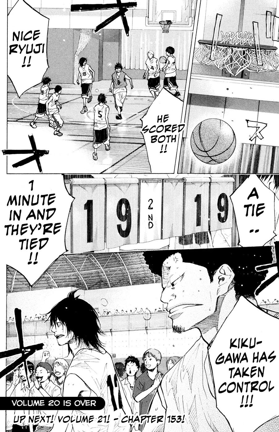 Ahiru no Sora Chapter 152.3 page 17 - Chapter 152.3: Fight Over