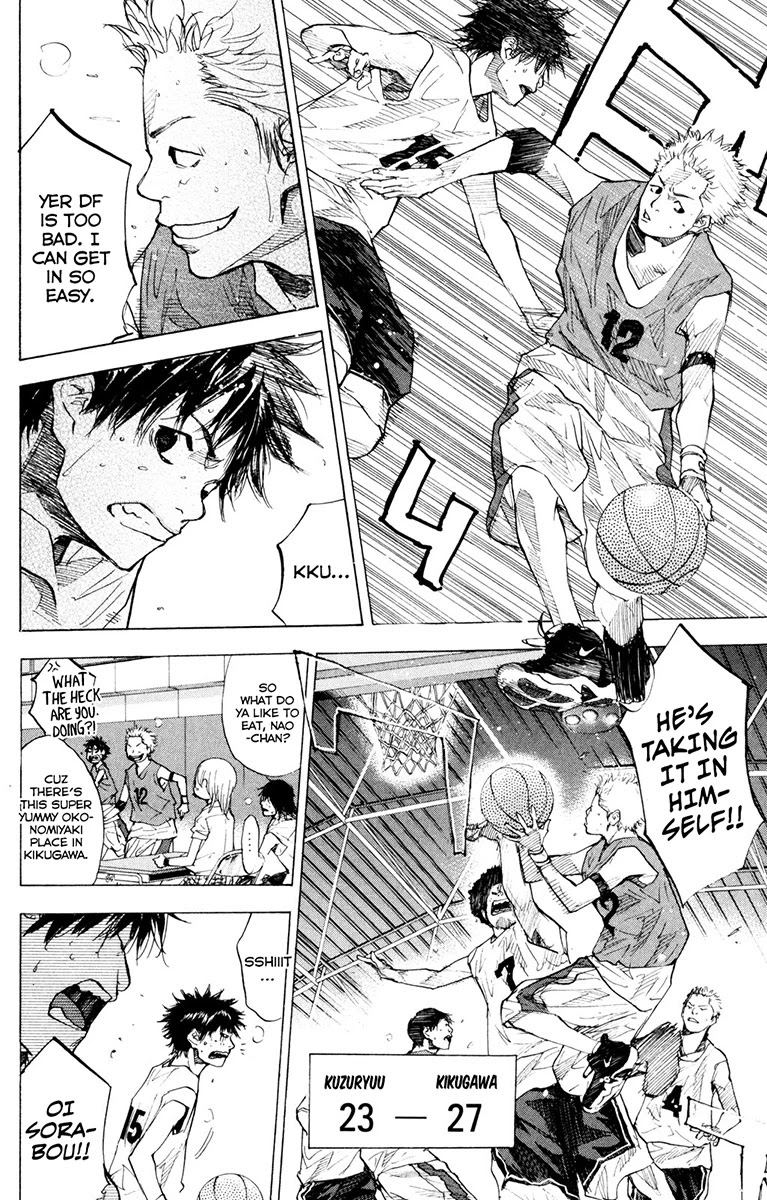 Ahiru no Sora Chapter 153.1 page 12 - Chapter 153.1: Men for the Future