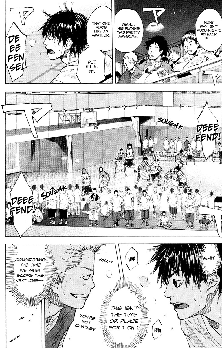 Ahiru no Sora Chapter 153.1 page 16 - Chapter 153.1: Men for the Future
