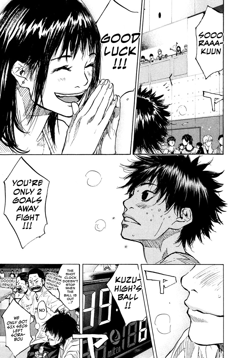 Ahiru no Sora Chapter 154.1 page 11 - Chapter 154.1: Change