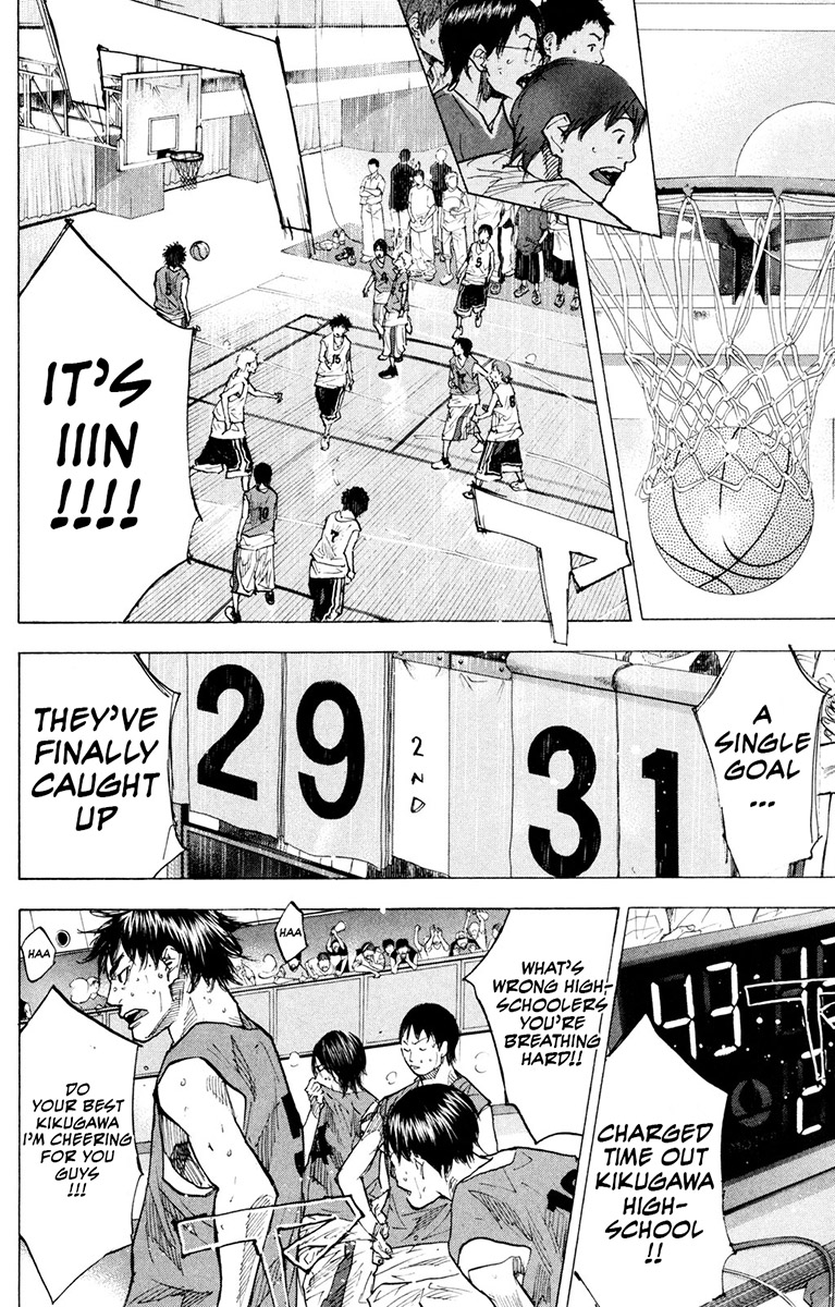 Ahiru no Sora Chapter 154.1 page 16 - Chapter 154.1: Change