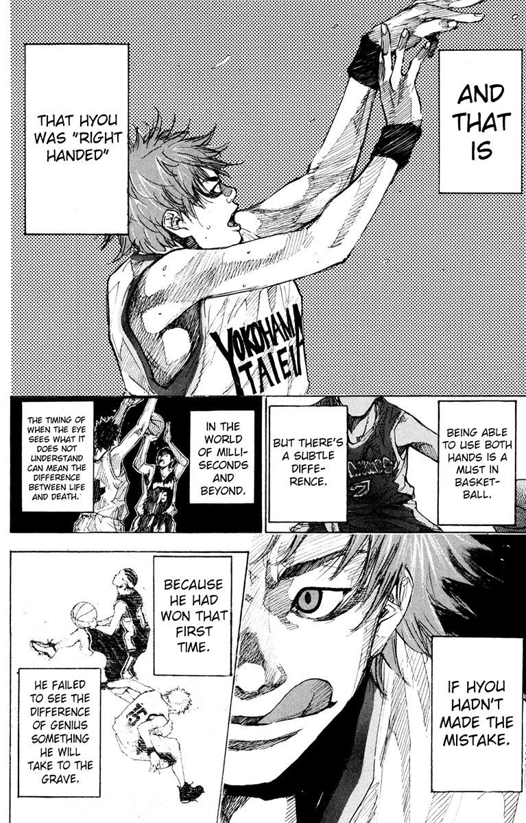Ahiru no Sora Chapter 154.2 page 15 - Chapter 154.2: Change