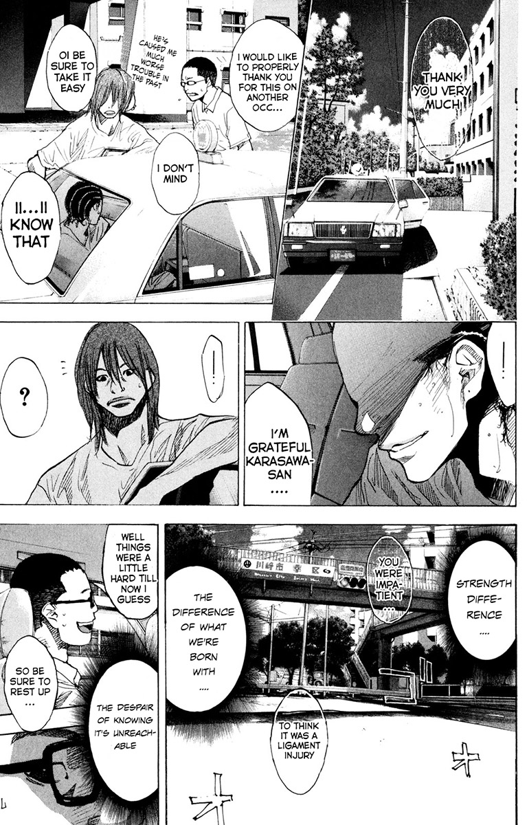 Ahiru no Sora Chapter 154.2 page 16 - Chapter 154.2: Change