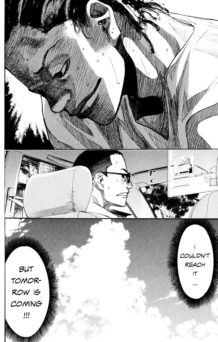 Ahiru no Sora Chapter 154.2 page 17 - Chapter 154.2: Change