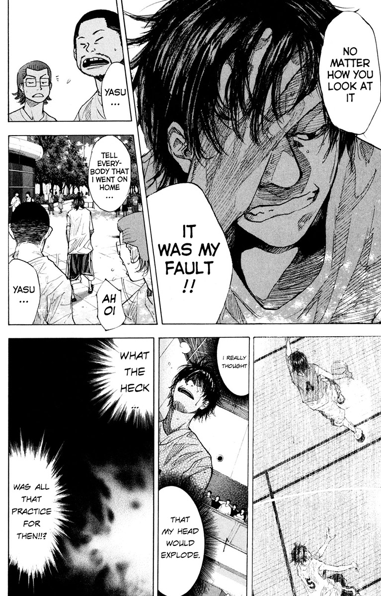 Ahiru no Sora Chapter 154.2 page 19 - Chapter 154.2: Change