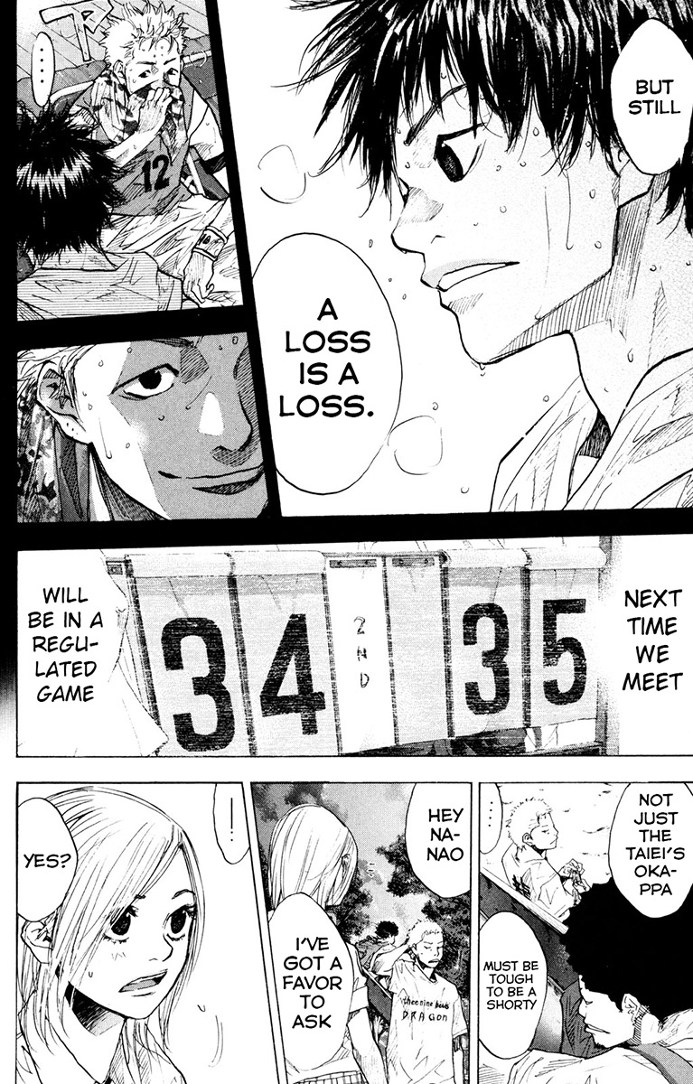 Ahiru no Sora Chapter 154.3 page 5 - Chapter 154.3: Change