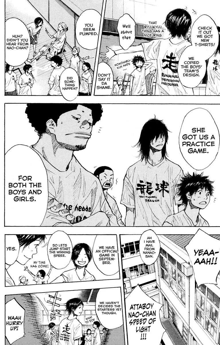 Ahiru no Sora Chapter 155 page 15 - Chapter 155: Blue Star