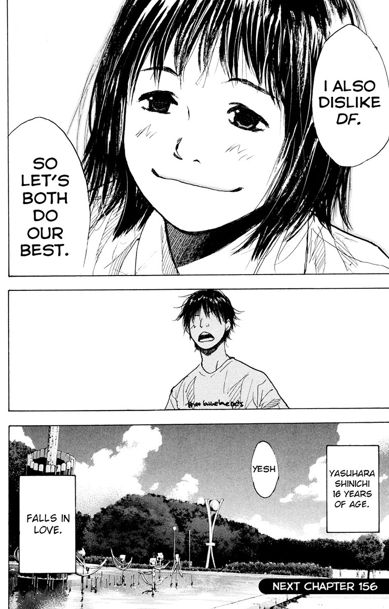 Ahiru no Sora Chapter 155 page 23 - Chapter 155: Blue Star